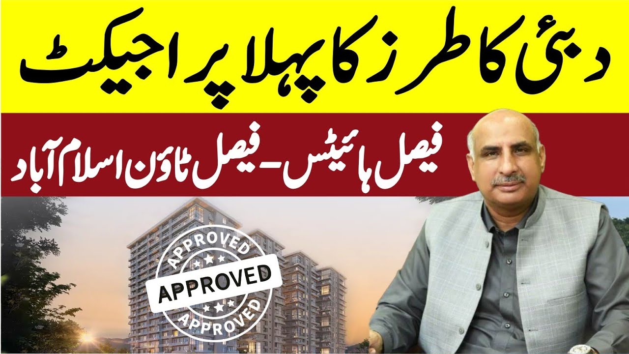Most Luxurious Apartments of Islamabad | Low Price 6 Years Instalment | Ch Abdul Majeed Project