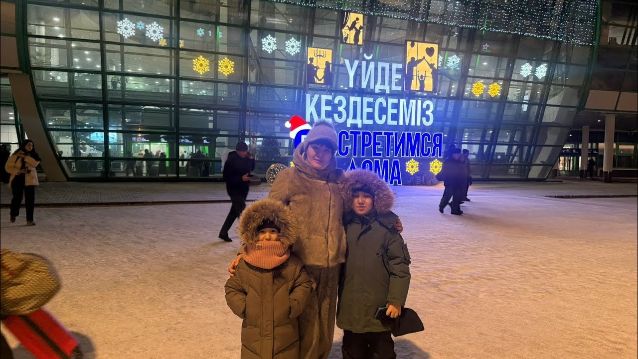 МИНИ ВЛОГ: ӘУЕЖАЙҒА БАРДЫҚ ӘЖЕНІ ШЫҒАРЫП САЛДЫҚ 