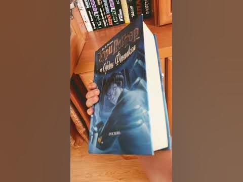 Гарри Потерр - YouTube
