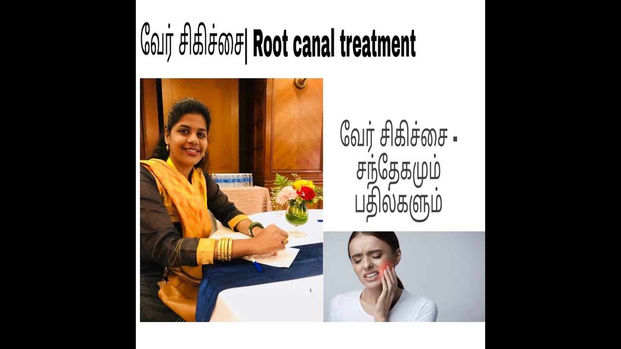 Root Canal Root Canals Explained In Tamil Dr Priya Ver Sigichai Root Canal Treatment In Tamil Youtube