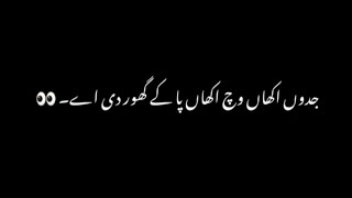 Cham Cham Tu Meri Cham Cham 💫 | Trending Black Screen Status | kinza princess screenshot 4