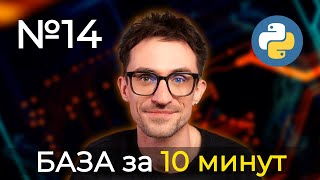 СЛИВ с досрока - Разбор всех типов номера 14 - Информатика ЕГЭ 2024