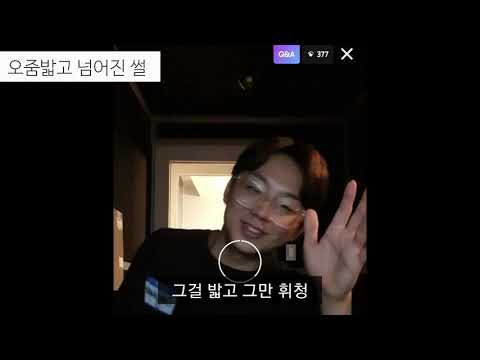 [래클립] 래원 : 오줌밟고 넘어진 썰 푼다ㅋㅋ