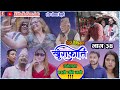 ठमेलमा  यस्तोपनि भयो।।khurafati भाग ३४ | Nepali Comedy Teli Serial khurafati | Shivaharipoudyal