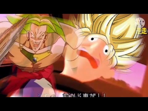 【ドラゴンボール】ブロリーとぶつかってしまう逆走爺【逆走爺】