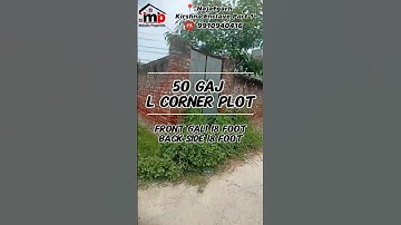 50 Gaj L-Corner Sasta Plot | Najafgarh Krishna Enclave 🏡 ☎️ 9910940416 #trending #plots #sasta #home