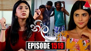 Neela Pabalu 1519 | 02nd May 2024 | Sirasa TV