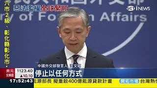 港共濫權大抓捕，47名民主派人士被當局搆陷為「顛覆國家政權」罪，理由竟是「參與選舉」20210302