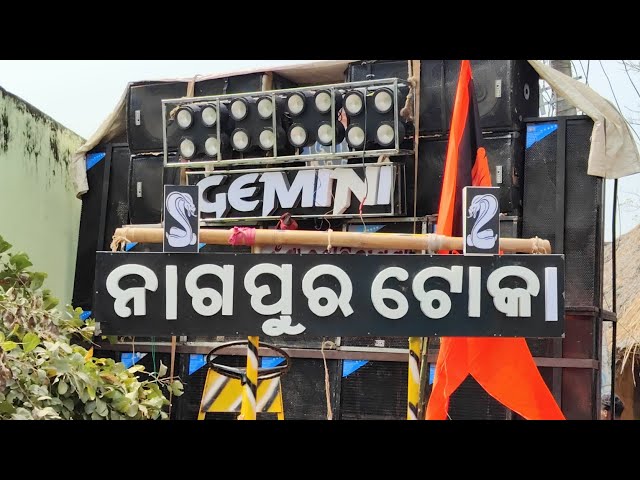 Nali Farak bali💃💃 Odia Superhit Song by No1 Gemini Musical 👑🦁💖😎💯🎺 Today at Nagapur, Kendrapara 💪👑🦁💖 class=