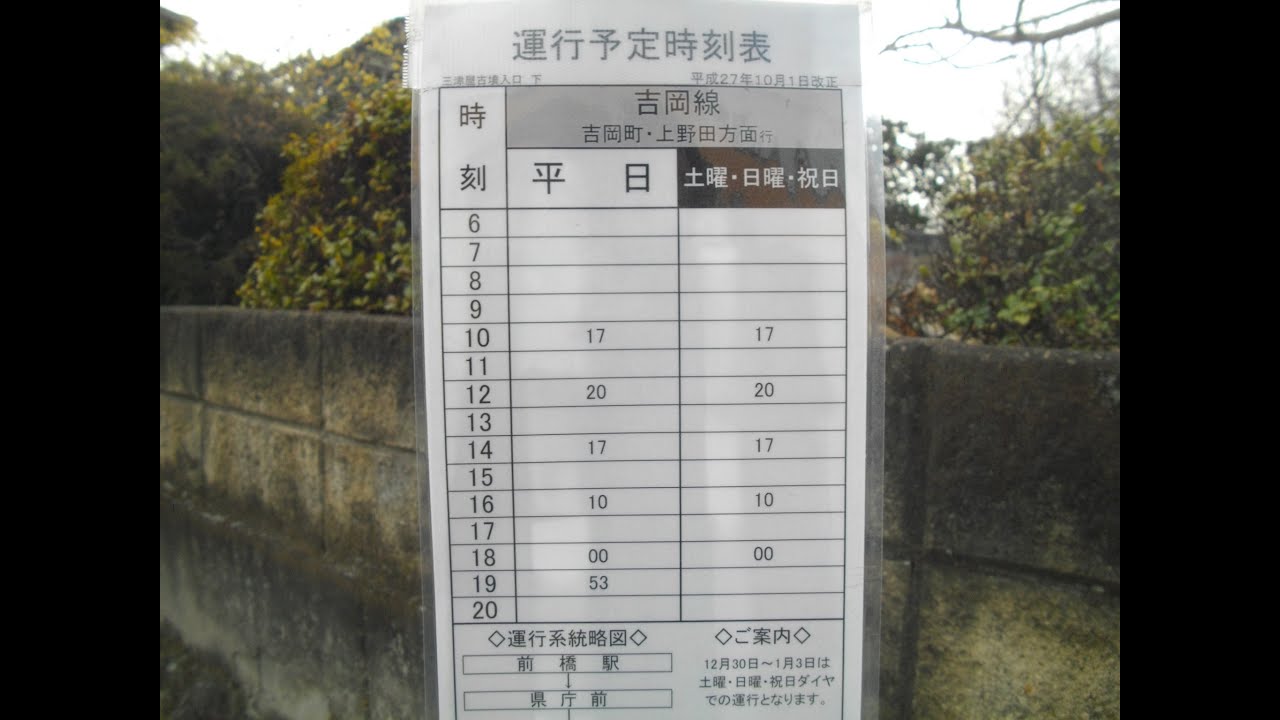 株 さくらの店舗情報
