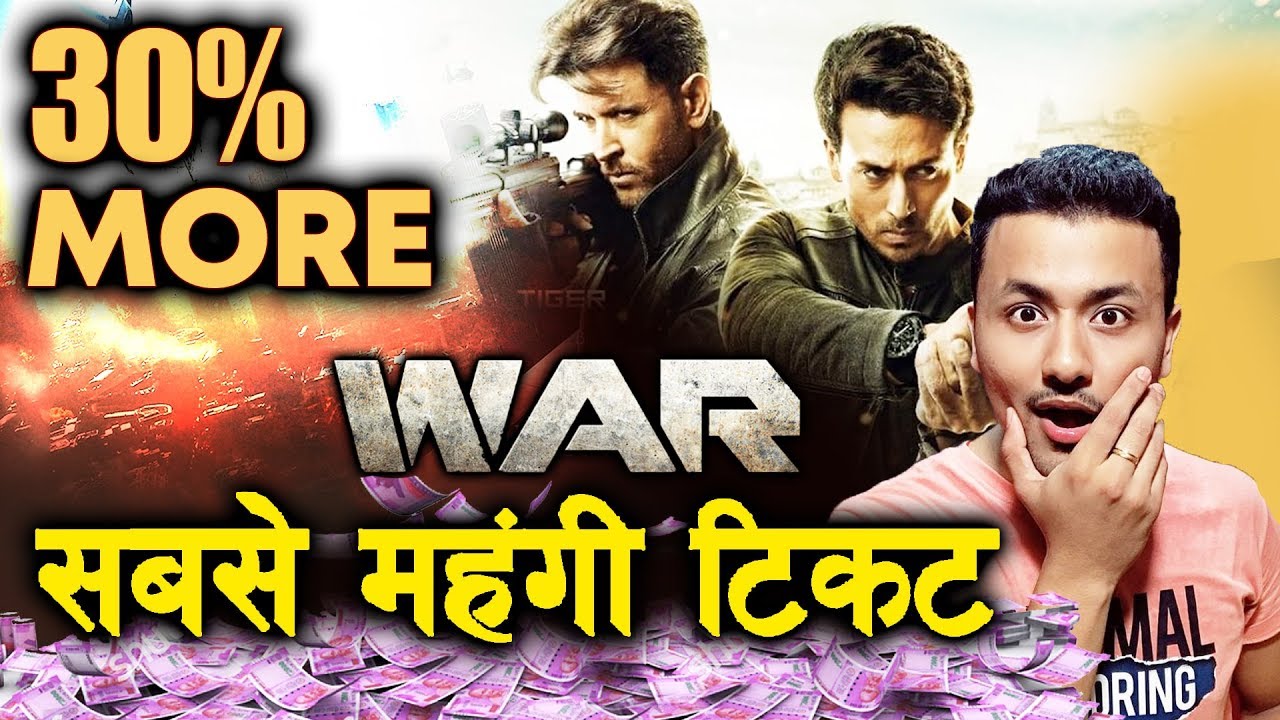 WAR फिल्म की Ticket Price में 30 % की बढोती | Hrithik Roshan Vs Tiger Shroff vaani kapoor bikini
