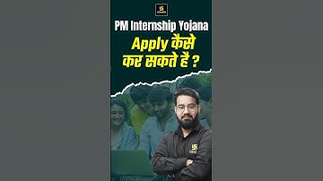 PM Internship Scheme 2025 : How to Apply | #pminternshipscheme #chetansir