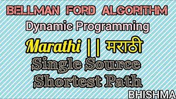 Bellman Ford Algorithm AOA |Single Source Shortest Path | Dynamic Programming |DAA |DeadLock