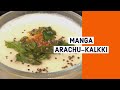 Manga Arachu Kalakki - Palakkad Style Chamayal
