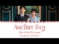 Monday Kiz Another Day Feat Punch Ost Hotel Del Luna Color Coded Lyrics HAN ROM ENG 