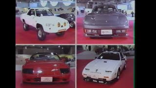 Tokyo Auto Salon 1989 - Video Option Special