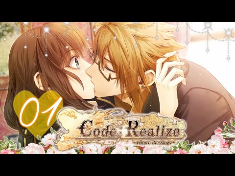 ?? Code: Realize ~Future Blessings~ (Visual Novel Gameplay): Van Helsing Route: 01 - Playful kiss ?