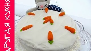 Вкуснейший морковный постный торт. Подробный рецепт. Вкуснейший морковный постный торт. Подробный рецепт.