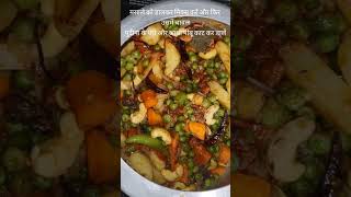 Marwadi ??style veg pulao recipe?? ? (सब्जियों का पुलाव) So ????sorts trending pulao recipe