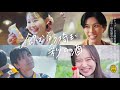 埼玉美酒 のんのん飲み旅(15秒版)