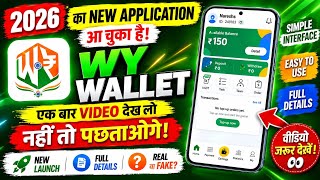 WY Wallet App Real Hai Ya Fake? | WY Wallet App Full Review🤑 2026WY Wallet New Application 2026 | WY screenshot 1