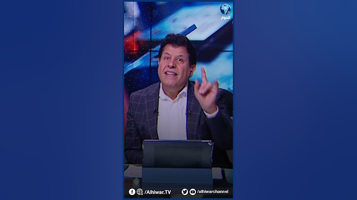 صالح الأزرق: "اليمن بين عدوان الغرب وصمت العرب"
