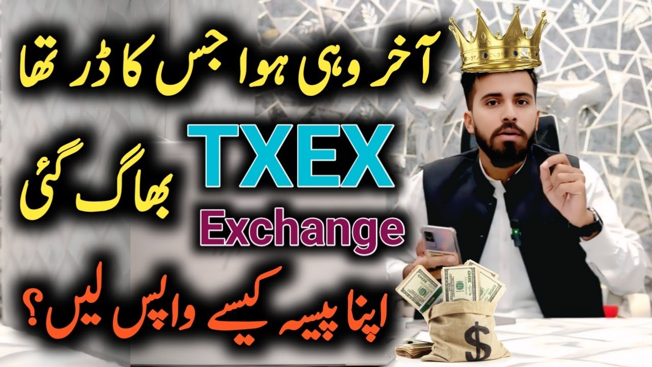 Finally Txex exchange Scam Today | League of Whale Fall Real or Fake | Txex exchange trading Scam 