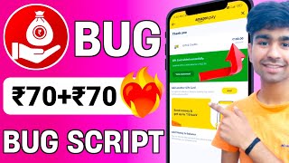 NEW EARNING APP TODAY | PER NUMBER ₹70 NEW BUG | FREE ₹70+₹70 UNLIMITED TIME