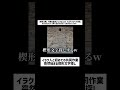 イラク人と初めての共同作業突然始まる楔形文字探し