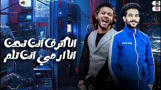 انا اكرف انتا تحن انا ارمي و انتا تلم🔥الشئلوش طارق شئلشه▫️العالمي محمد عبد السلام