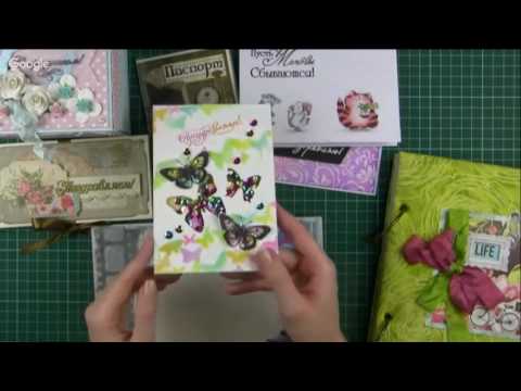 ვიდეო: Scrapbooking დამწყებთათვის: საფოსტო ბარათი ჯართის მასალისგან