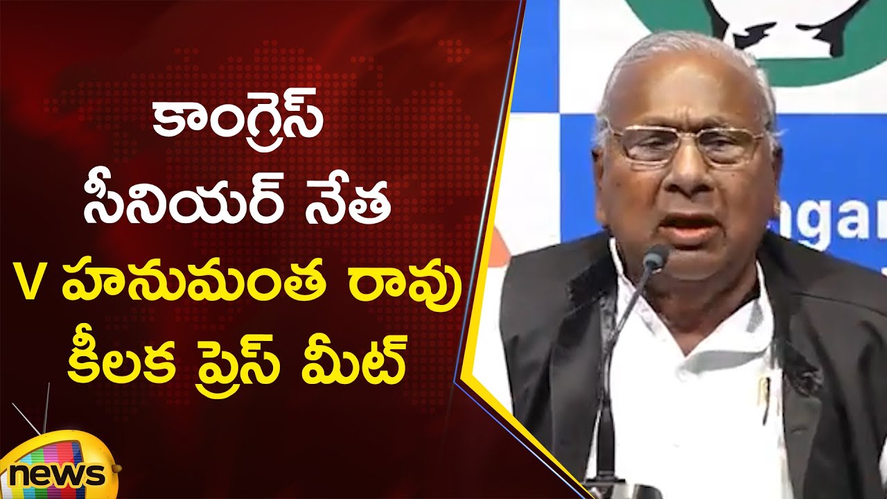 Congress Senior Leader V Hanumantha Rao Key Press Meet | Telangana Political News | Mango News