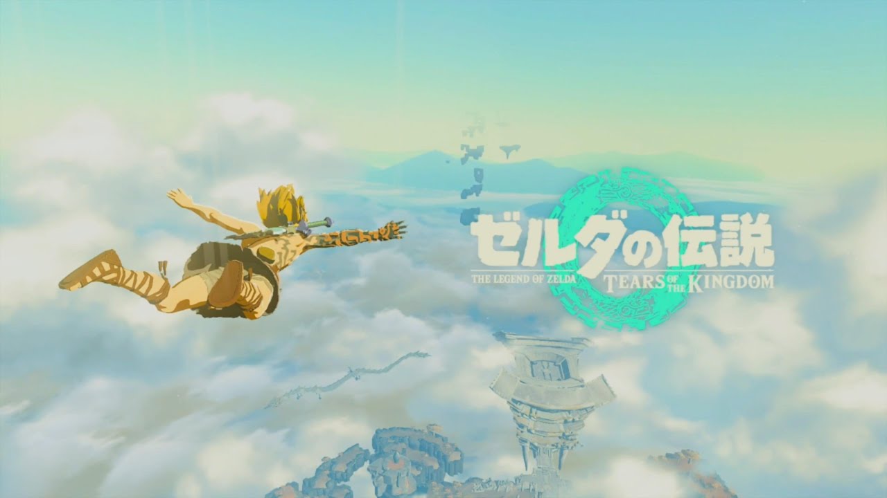 ゼルダの伝説 ティアーズ オブ ザ キングダム プレイ動画1【プロローグ