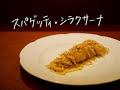 【原点】どこまでシンプルなの?!美味っ!