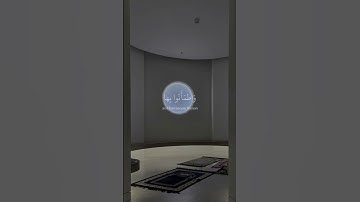 ﴿ إِنَّ الذِين لا يَرجُون لِقاءَنا ورَضوا ﴾ سوره يونس، عبدالرحمن مسعد #ارح_سمعك #ارح_قلبك #قران_كريم