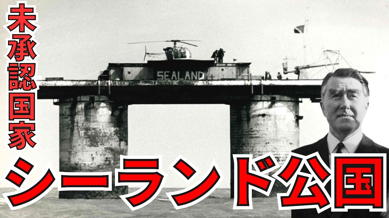 シーランド 地図: サンノリー _ 海転寿司シーランド の口コミ8件 – XXVL