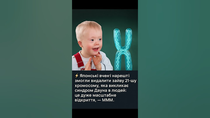 ⚡ Японські вчені зробили прорив у генетиці #україна #news