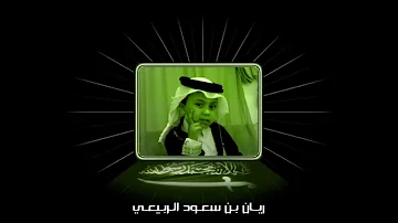 سلامي عليكم يا السعوديه يا كلمات اغنية