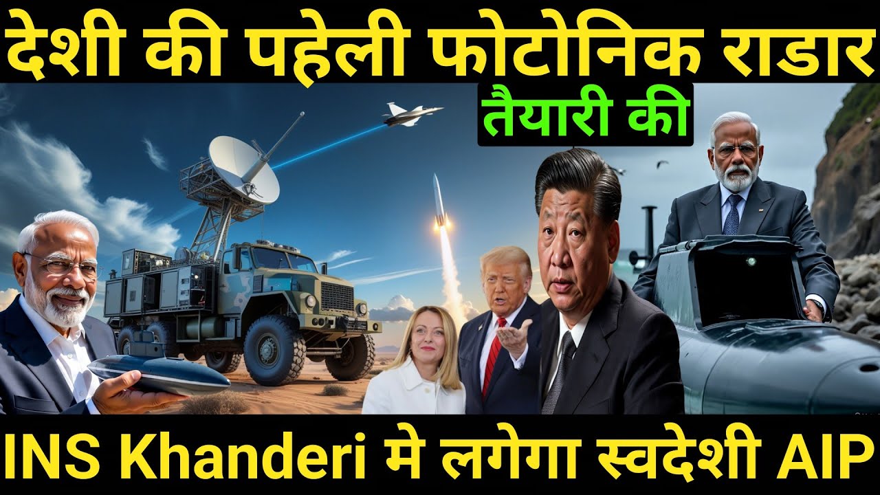 Khanderi India's First Photonic Radar Completes Site Acceptance Trials | INS ...