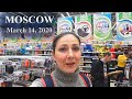 Situation with Toilet Paper & Water in Moscow! Empty Shelves in Russian Store "Auchan"?