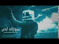 اغنيه حماس ♥ بعد سحبه ملعونه والدين