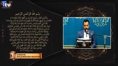 ماتيسر من سورة مريم القارئ مروان البياتي