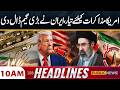 US Ready for Talks? Major Diplomatic Shift  | 10AM Headlines | Public News