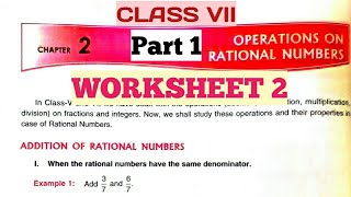D.A.V. Math | Class VII | Ch-2 | Operations On Rational Numbers | WS-2 | Part 1 | Art Of Mathematica