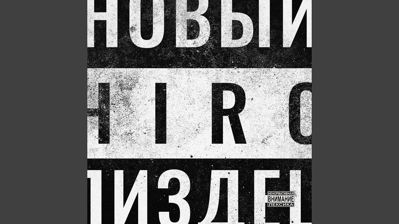 Каждый Новый Год Я Мечтаю Скачать
