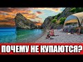 ЛЮДИ БОЯТСЯ КУПАТЬСЯ КРЫМ СИМЕИЗ ЧТО С МОРЕМ НЕ ТАК БЕГЛЫЙ ОБЗОР КУРОТА ЛЮДИ БОЯТСЯ КУПАТЬСЯ КРЫМ СИМЕИЗ ЧТО С МОРЕМ НЕ ТАК БЕГЛЫЙ ОБЗОР КУРОТА