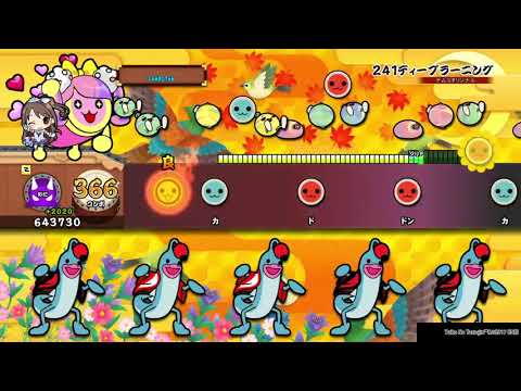 太鼓の達人(PS4) 241ディープラーニング(裏) 全良