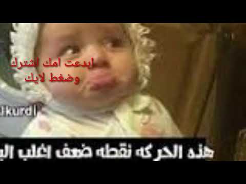 زعلتي مازعلتي طبج مر