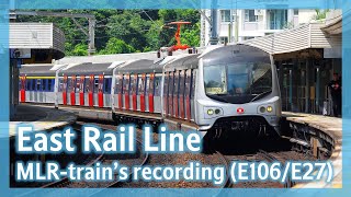 【行車錄音】東鐵綫 MLR-train (E106/E27) 大學至粉嶺 (選段)