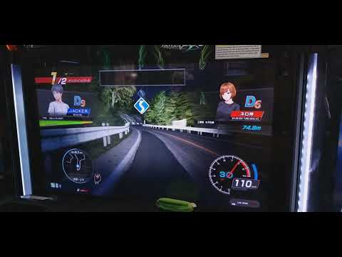 頭文字D THE ARCADE 全國對戰 秋名 上坡 夜